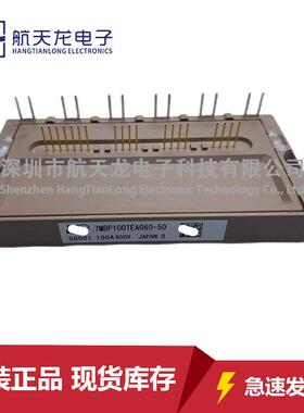 7MBP100TEA060-507MBP120TEA060-507MBP75TEA060-527MBP150TEA