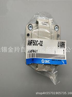 SMC过滤器AMF150C-0102AMF250C350C450C550C-0203040610