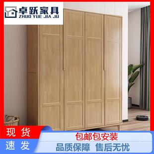 北欧原木色实木衣柜卧室家用平开门四五六门储物收纳柜工厂