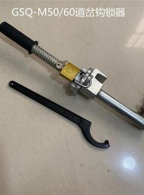 GSQ-M50/60道岔钩锁器斥离钩锁器可动心道岔钩锁器现货