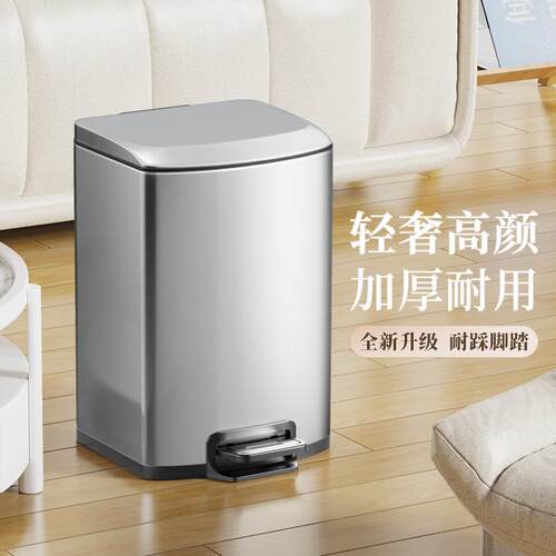 JF厨房垃圾桶不锈钢客厅脚踏式卫生间厕所脚踩带盖大号容量筒双桶