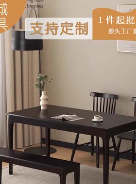 实木餐桌饭桌家用木桌子长方形黑色系日式客厅大长桌子温莎桌椅子
