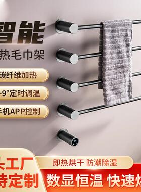智能恒温电热毛巾杆卫生间浴室毛巾架轻奢浴室不锈钢浴巾架置物架