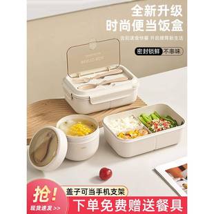 日式小麦秸秆饭盒上班族可微波加热专用便当盒分格餐盒轻便饭盒