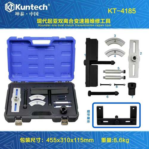 适用现代起亚双离合变速箱维修工具名图领动途胜DTC波箱拆装工具