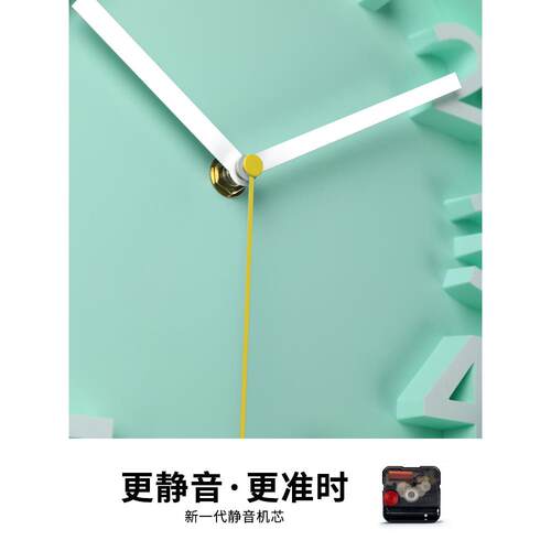 免打孔现代简约挂钟客厅家用静音2023新款小挂表时尚石英时钟钟表