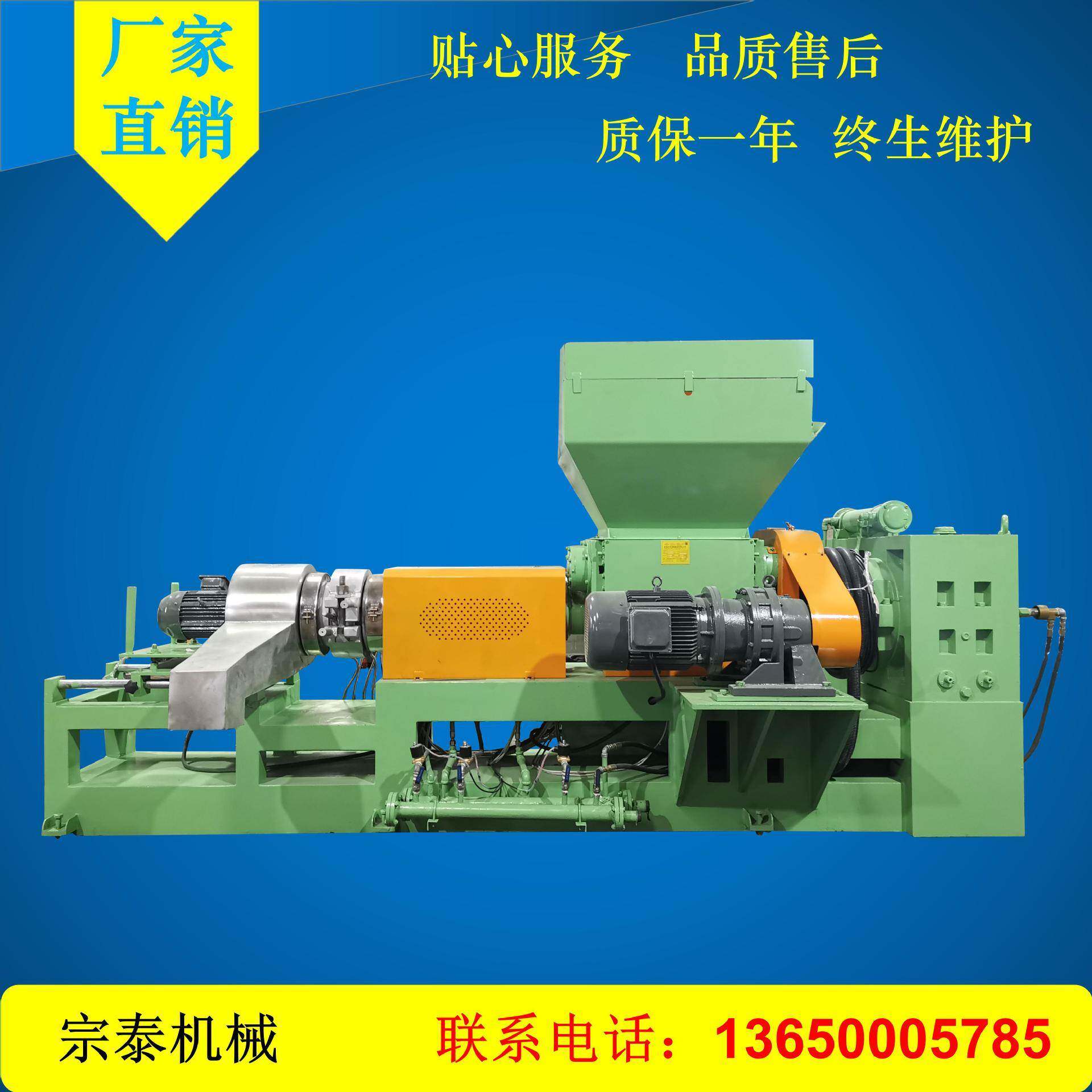 pe造粒机,发泡母粒eva塑料造粒机挤出机,橡塑胶机械