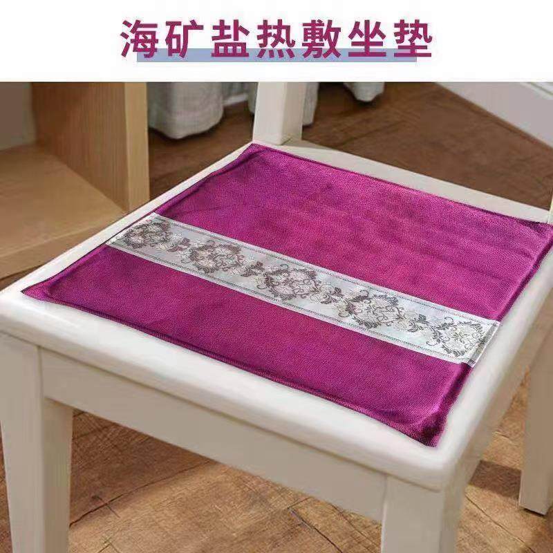 电加热盐袋海盐粗盐热敷包坐垫盐包海盐袋暖腹粗盐热敷海盐热敷包,金属材料及制品,金属加工件/五金加工件,淘宝优惠券,粉丝福利购,淘宝优惠卷