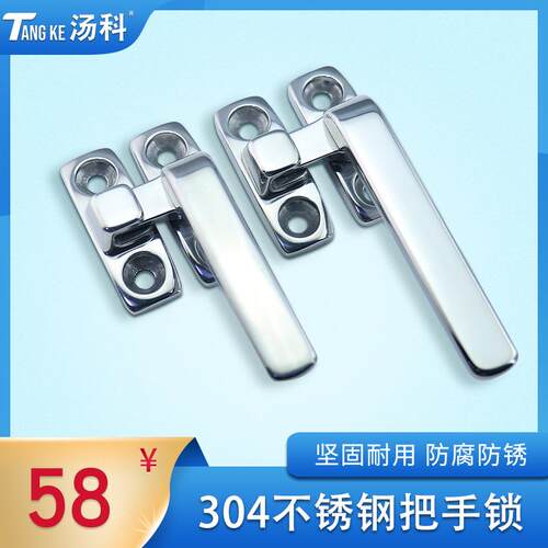 304不锈钢旋转开关把手锁LCR80/LCL100门窗执手锁工业柜门拉手锁