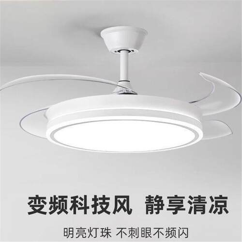 风扇灯客厅隐形北欧吊扇灯餐厅卧室家用简约现代led电风扇吊灯