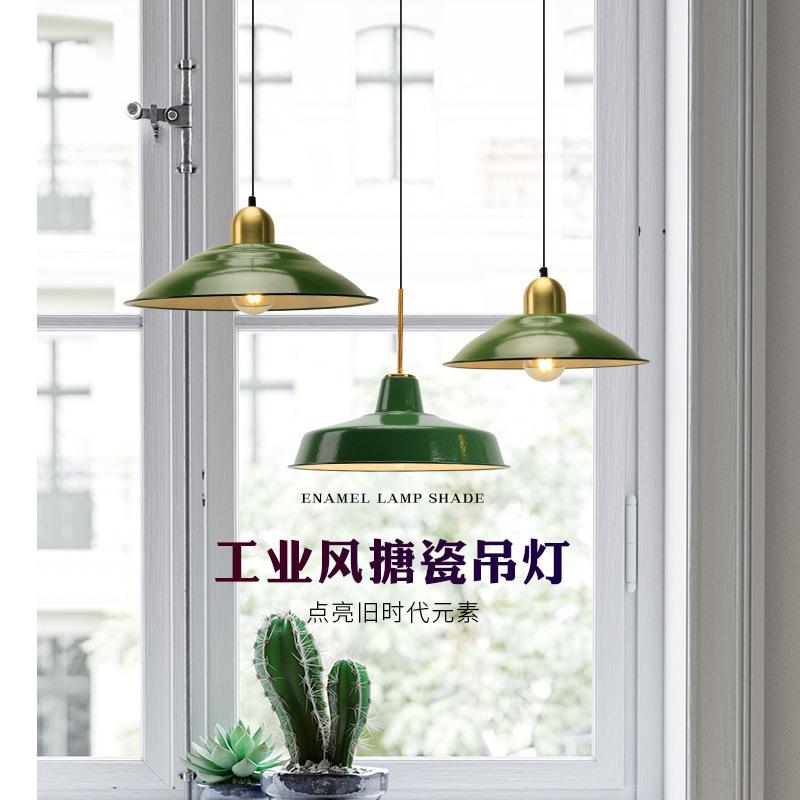 火锅店吊灯邮政绿色复古工业风创意个性饭店餐厅灯怀旧办公室吊灯