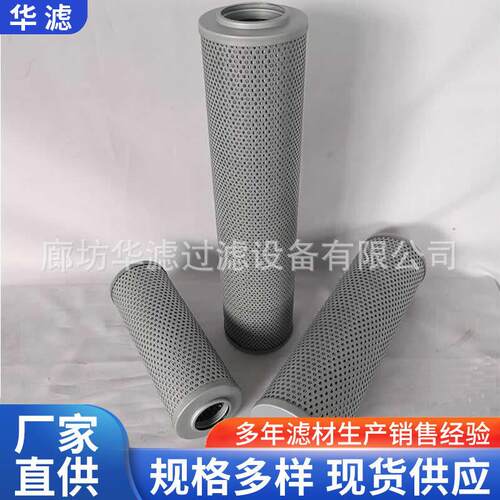 HDX-40×1HDX-40×3HDX-40×5玻璃纤维折叠油除杂质滤芯