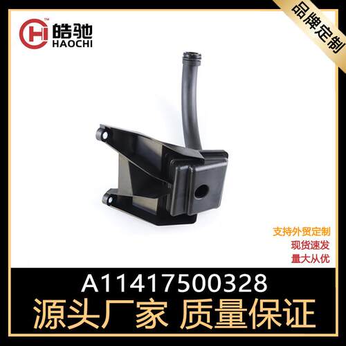 适用宝马N40N42N45N46N46NE46E90油泵油拾取管11417500328