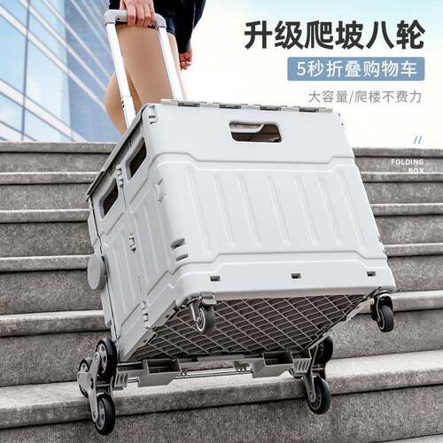便携折叠手拉车户外野营可手拉车家用爬楼拉杆户外买菜购物陈之堔