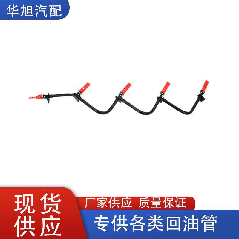 17797621852099M5Q-9K022-BB适用于福特Kuga2013-2022回油管,清洗/食品/商业设备,风口/风叶/风机配件,淘宝优惠券,粉丝福利购,淘宝优惠卷