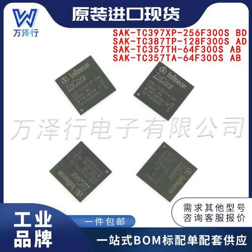 SAK-TC377TX-96F300SABTC377TX96F300SABKXUMA132位微控制器