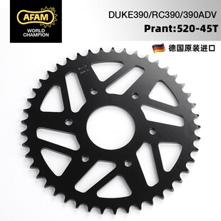 适用KTM DUCE390 R轮390 ADV改装进口大齿盘大小链KRK油封链条