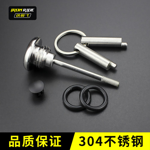 Racing X150改装防盗机油盖RKH1防0不锈钢机油盖RKS1505撬机油尺