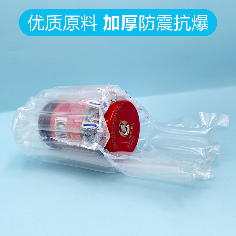老干妈气柱袋易碎递爆气囊充气包装袋柱震气泡防快防充气保护袋