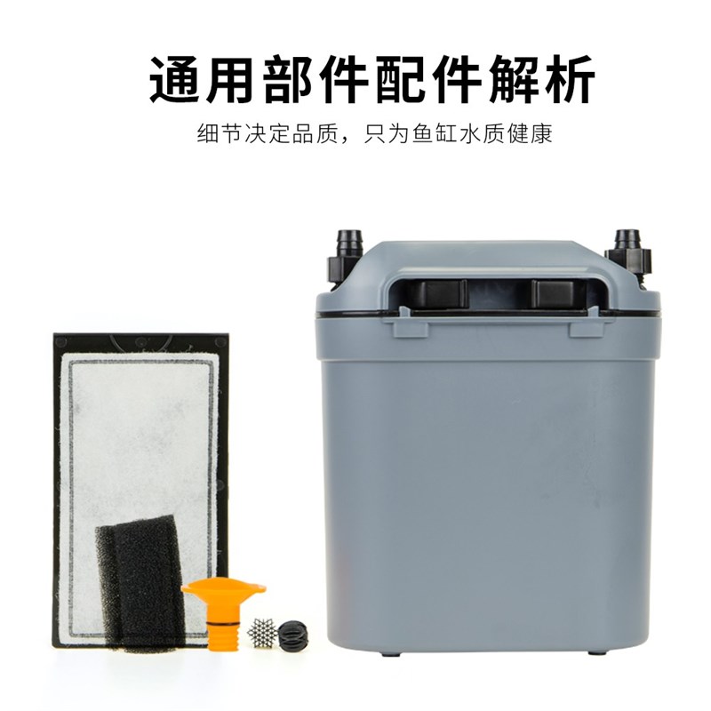 鱼缸过滤器桶F300外置式过滤C音静壁挂迷你小型水草缸水族箱