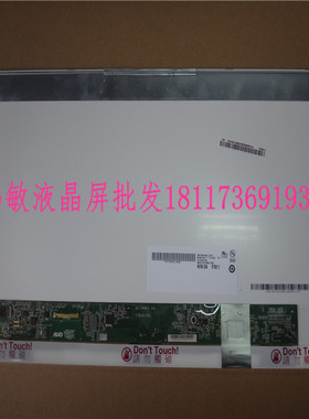 B073RW11 N1H306-L02 N1737GE液晶屏幕 显示屏