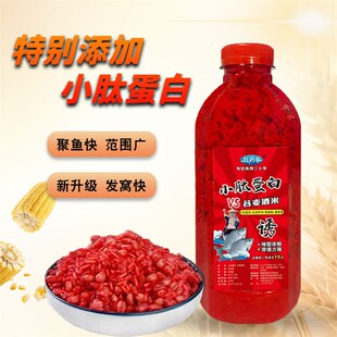 谷麦酒饵打窝米窝料米料鲫鱼窝料饵鱼钓四季钓鱼鱼饵料窝料