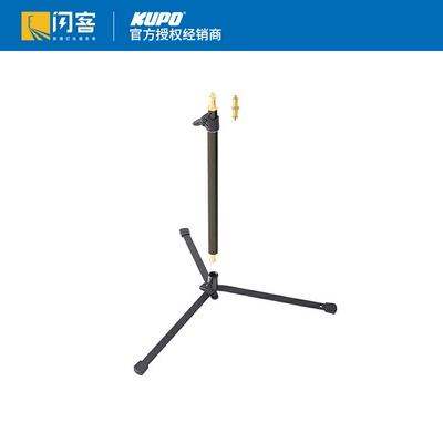 三湾KUPO 摄影灯架折叠式 迷你 低灯脚地灯台 架 可分离 底座脚架