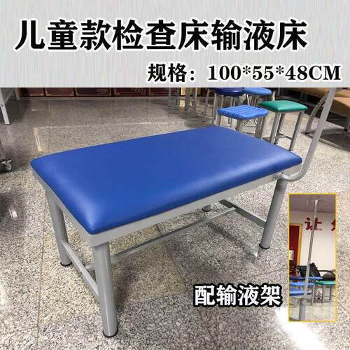 诊疗床档超声提背检查床高B推板平拿按摩床中医理疗床医务室体检