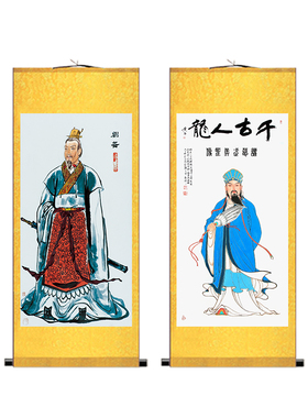 三子人物诸葛亮曹操刘室画像卷轴画办公备书房教室诫国书装饰挂画