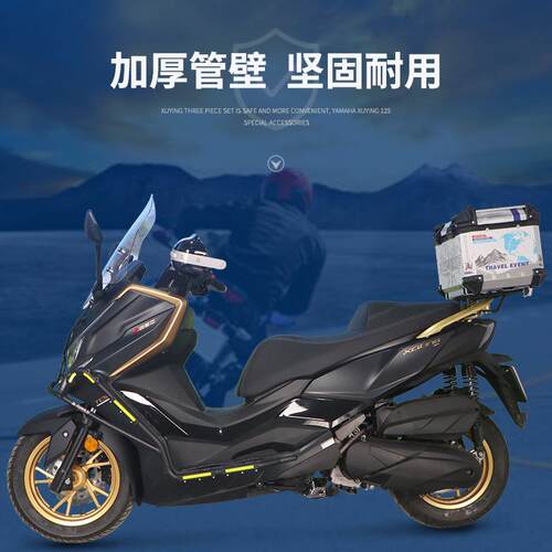 适保23-25款光阳赛艇摔350/S250用险杠前后防S架脚踏排气护杠改装