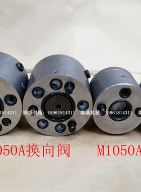 M105MA 调节阀 T向阀 无锡机床厂 0G换1050 无心磨床配件