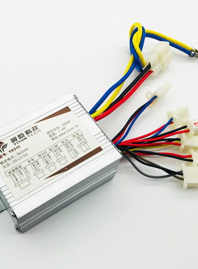 翼昀YK31C有刷控制器24V350W电动车小四轮双三速控制器