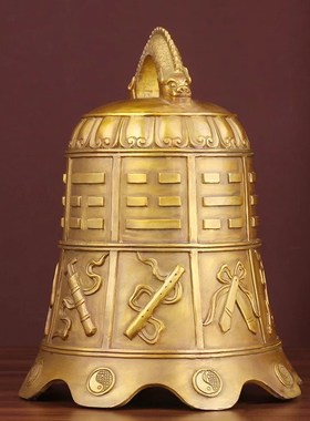 铜钟八仙法器摆件地钟纯铜八宝钟五黄二黑黄铜八卦铃铛挂钟13公分