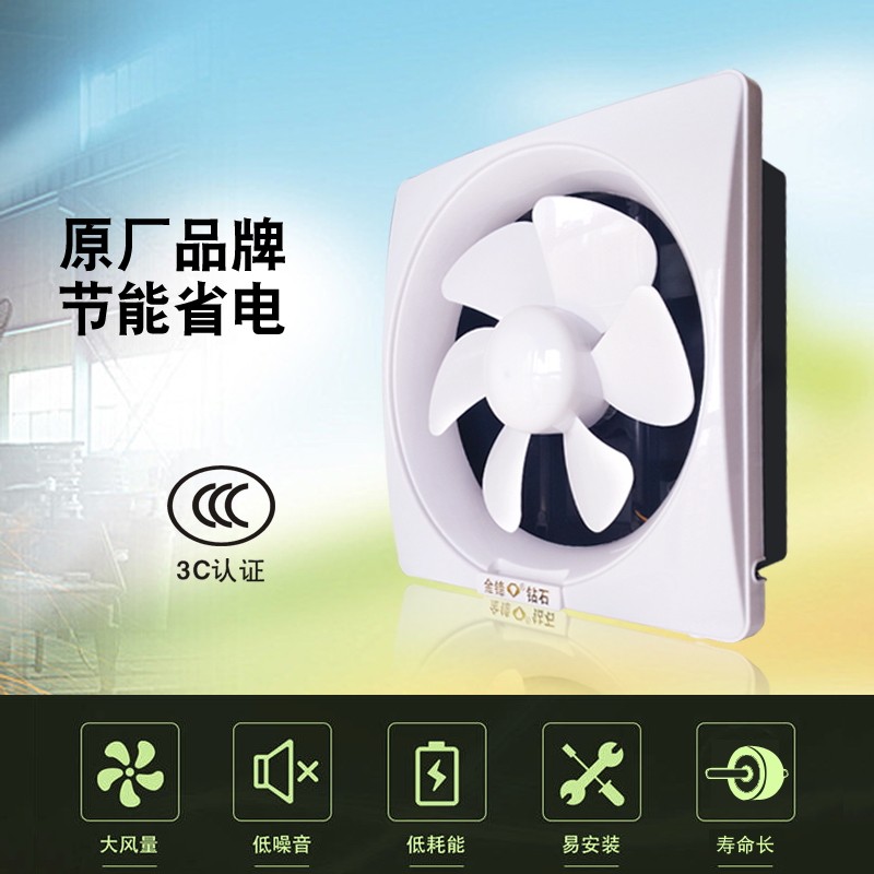 排气扇厨房油烟扇客厅卫生间墙壁排风扇换气扇方形百叶窗式通风扇