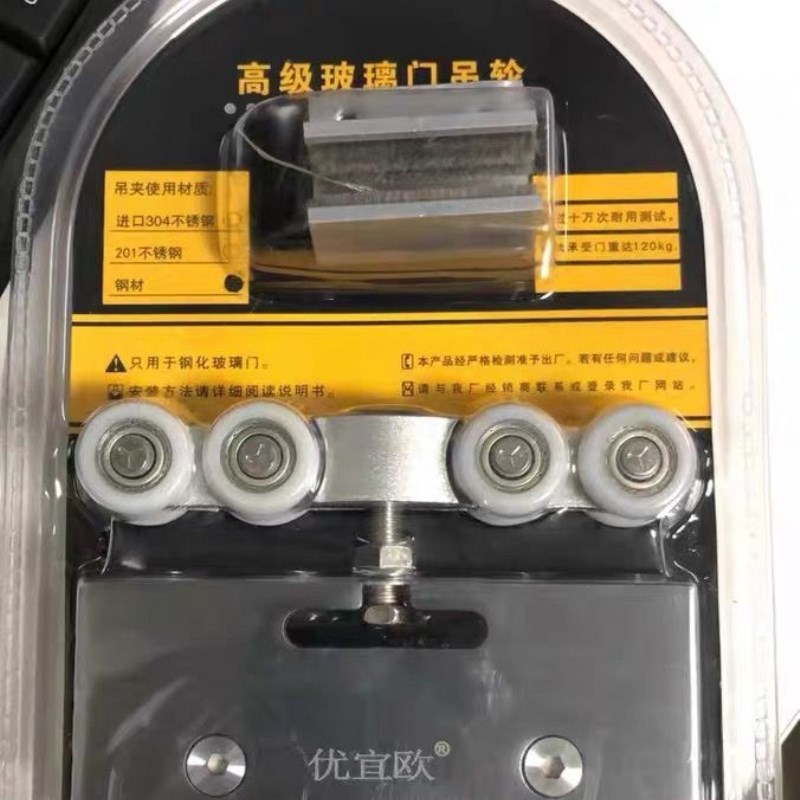 滑轨吊滑轮移门吊门吊轮轨道无框推拉门折叠门导轨玻璃门上轨道
