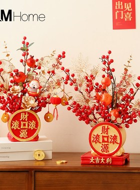 高档喜庆石榴果红果假花仿真花摆件新房布置新年装饰乔迁新居礼物