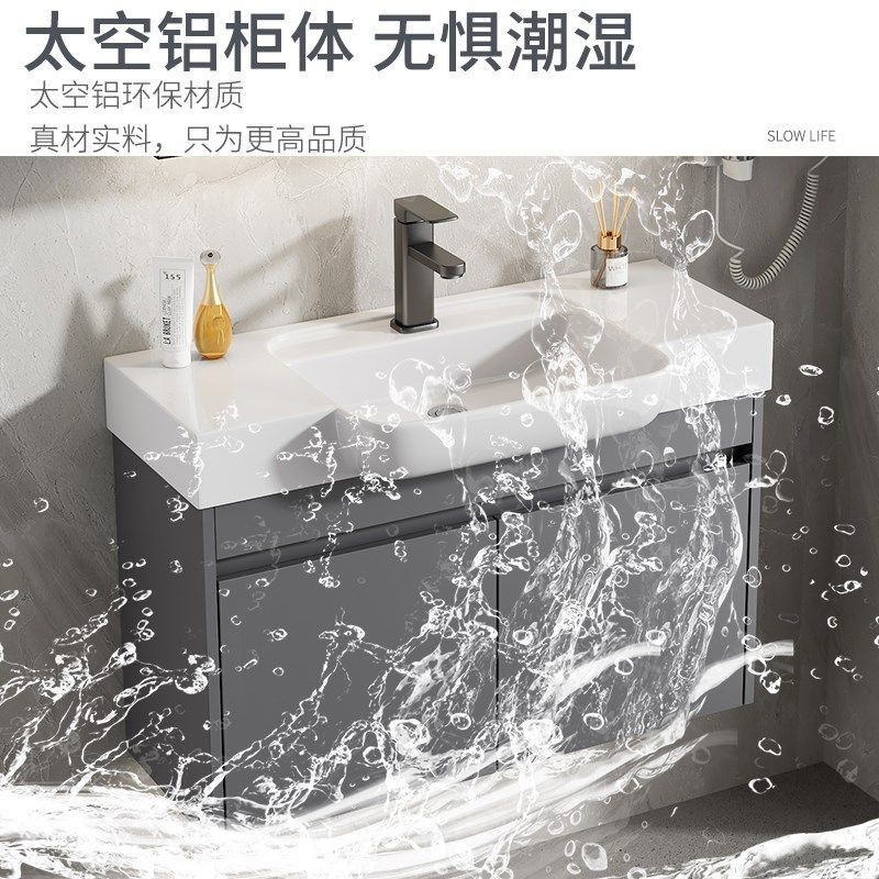 小户型太空铝轻简智能浴室柜组合卫生间挂墙式陶瓷洗脸盆柜洗手台