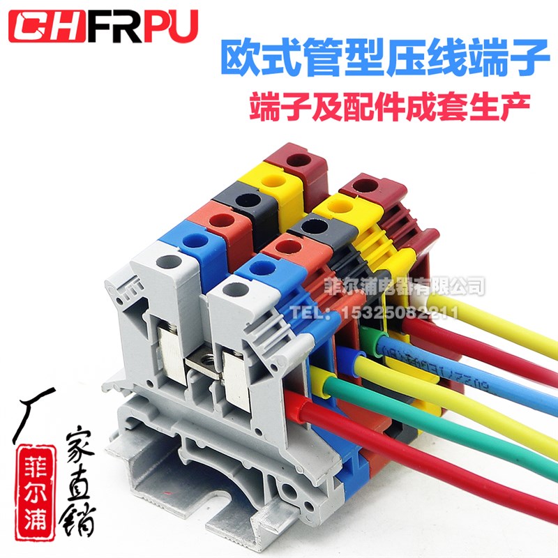 欧式管型b VE6012冷压端子 E6012针形压线接线端子 接6平方长插针