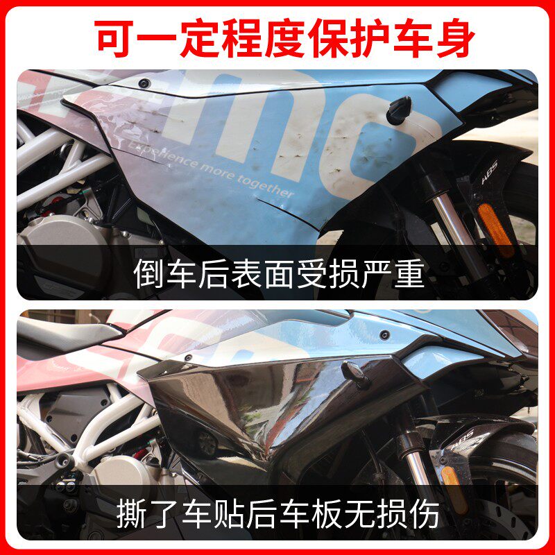 适用春风700CL-X贴花改装700clx全车贴纸车身车贴拉花版花可定制