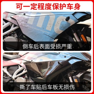 花可定制 700clx全车贴纸车身车贴拉花版 适用春风700CL X贴花改装