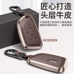 XT5钥匙套XT4车CT6壳XTS扣ATSL男女款 适用凯迪拉克钥匙套XT6 CT5