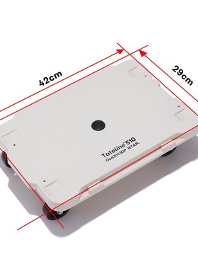 现货 HTAP小型平台滑轮车静音轮收M纳箱通用拼接植物搬家