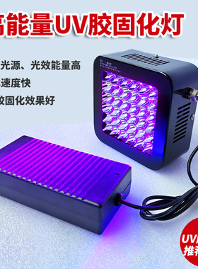 竟诚H810柔性uv胶粘接密封堵孔高弹性胶体耐老化替代不规则密封圈