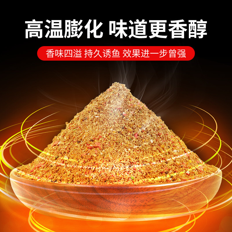 老赵鲫鱼散炮黑坑野钓鲫鱼散炮钓鱼饵料小药窝料鱼食野钓鱼饵虾肉
