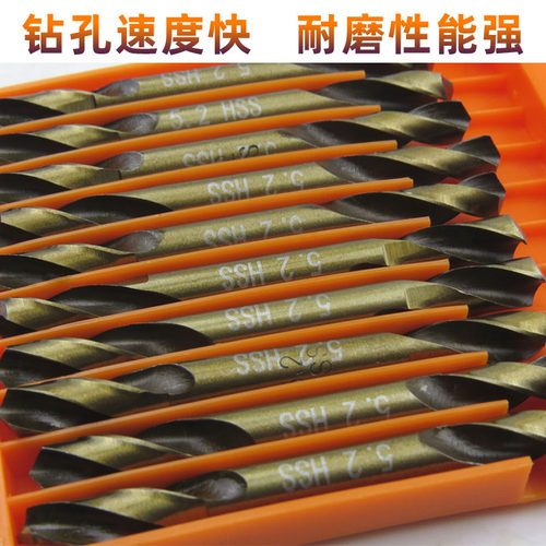 麻花钻头打孔手电钻木工10mm双头多功能家用打钢铁硬质金属钻孔用