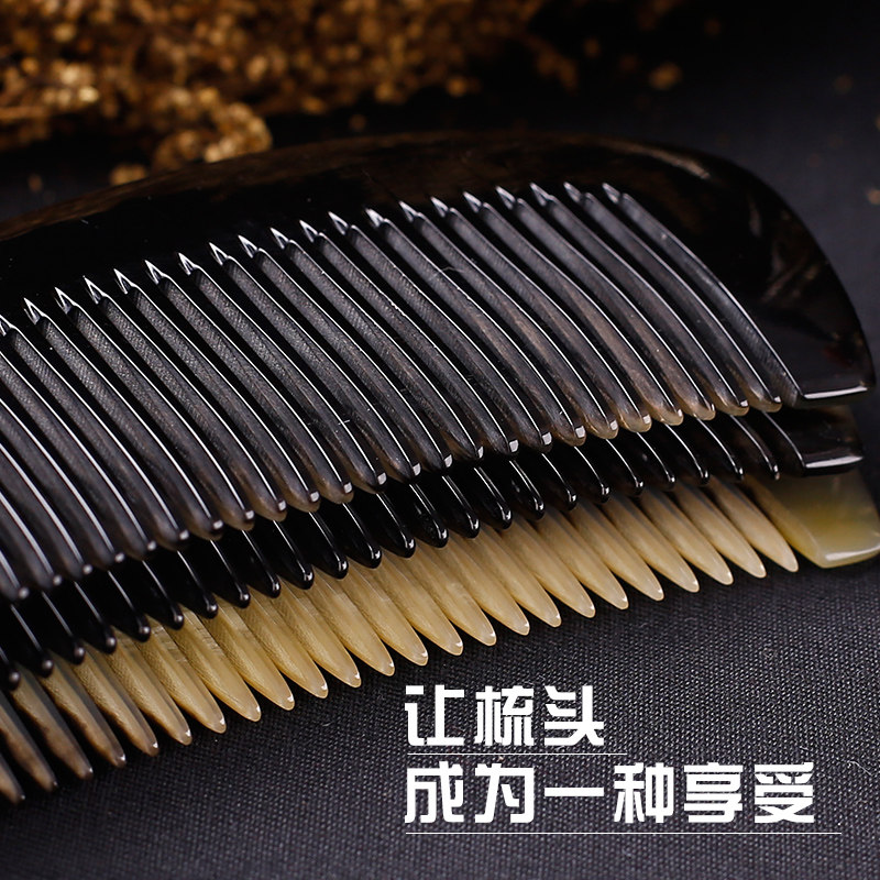 一梳一图天然牛角梳大号牦牛角梳送女友定制刻字创意女士礼物1901