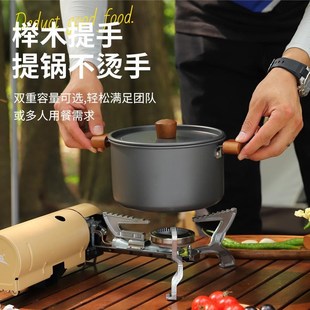 2.8L套锅户外野营炉具超轻氧化铝便携式 3人 火锅煮锅野炊2