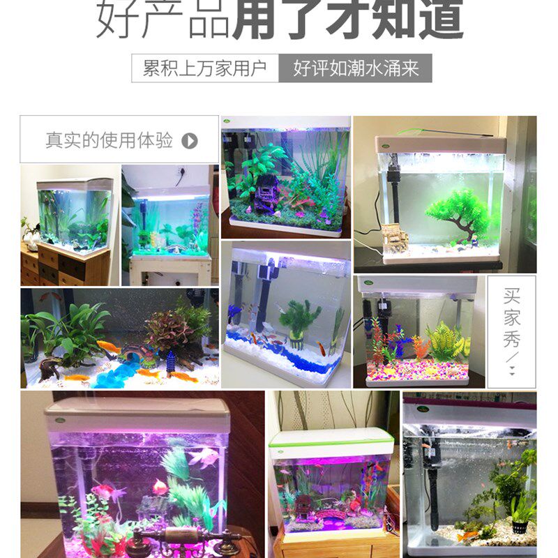 闽江鱼缸水族箱客厅桌面小型小鱼缸金鱼缸玻璃懒人免换水生态造景