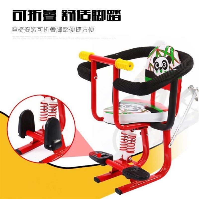 电动车儿童座椅前置6岁以上减震弹簧宝宝小孩安全前坐椅子踏板车