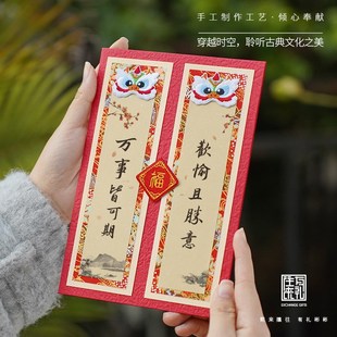 定制国风贺卡手工卡片商务邀请函毕业礼物龙年感谢老师乔迁请柬